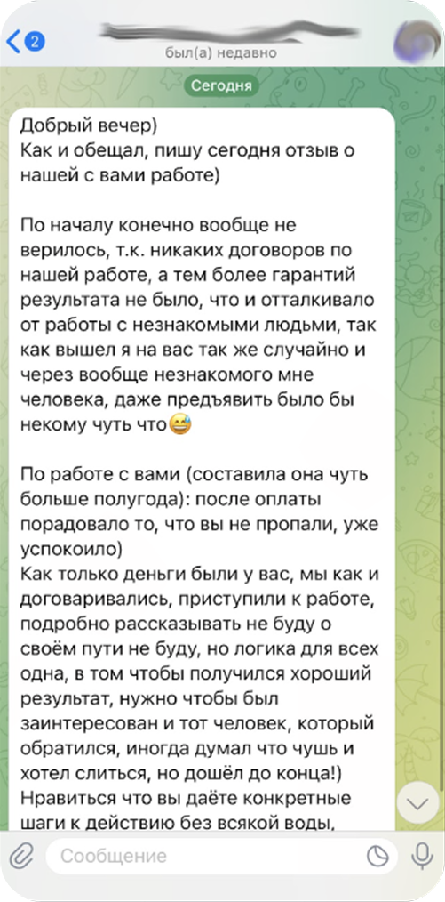 review